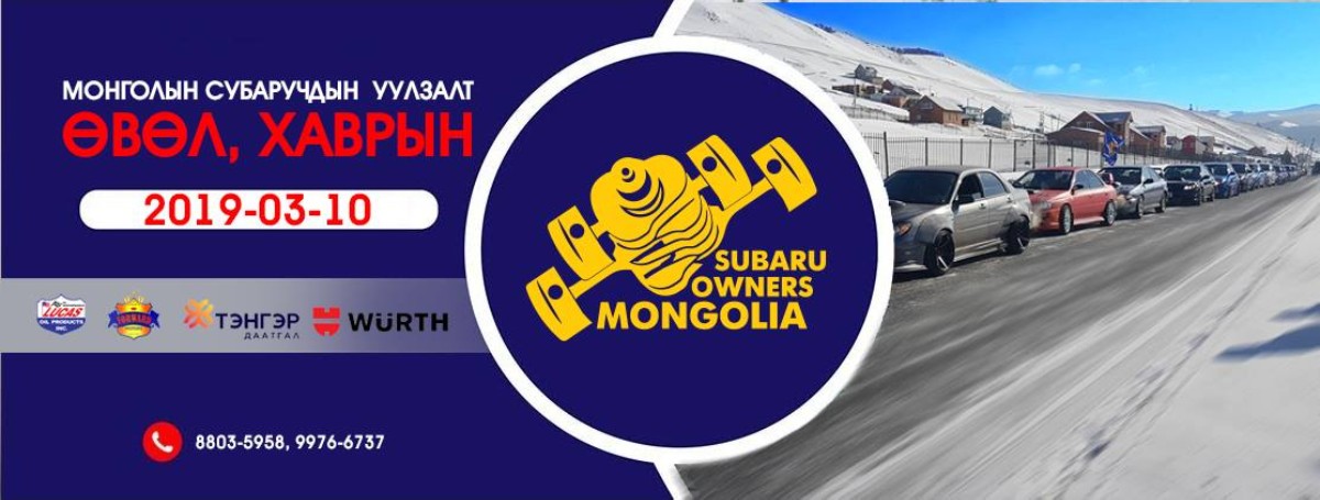 Sonsoring Mongolian Sabaru Owners Auto Club